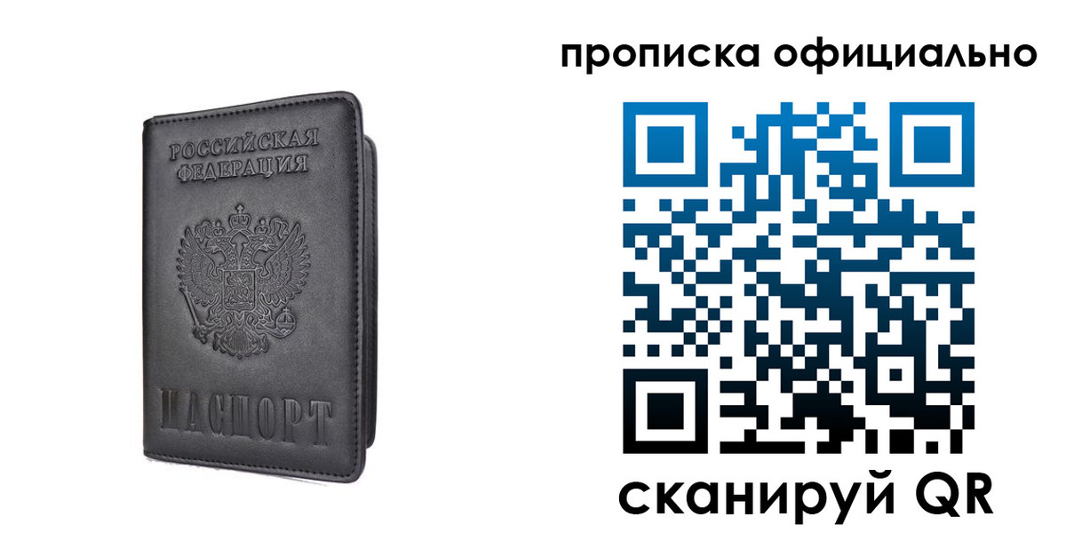 прописка поиск в Тейково