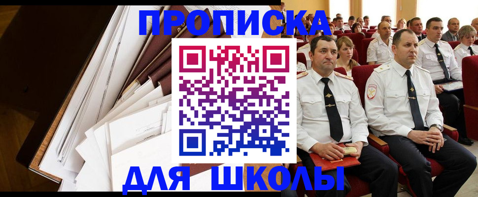 регистрация для дет. сада в Тейково