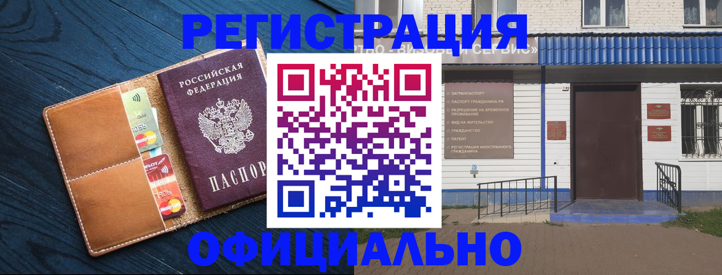 прописка поиск в Тейково